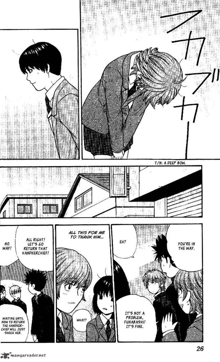 Ocha Nigosu Chapter 100 page 20
