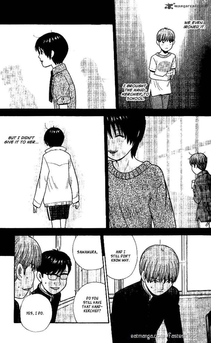 Ocha Nigosu Chapter 100 page 15