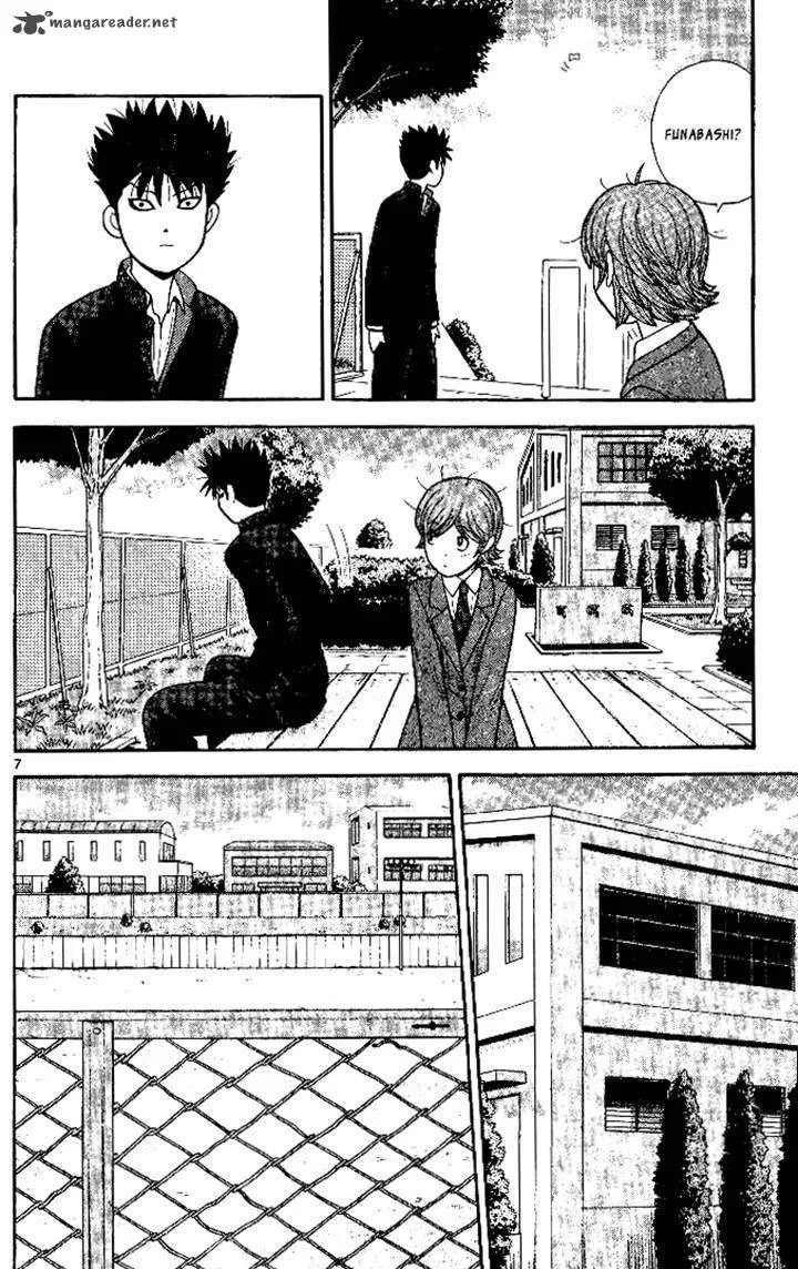 Ocha Nigosu Chapter 100 page 8