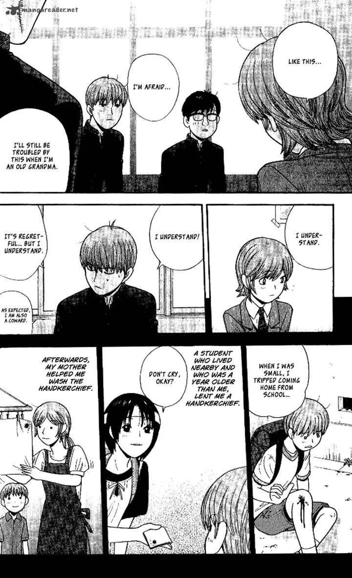 Ocha Nigosu Chapter 100 page 14