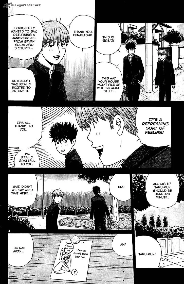 Ocha Nigosu Chapter 101 page 5
