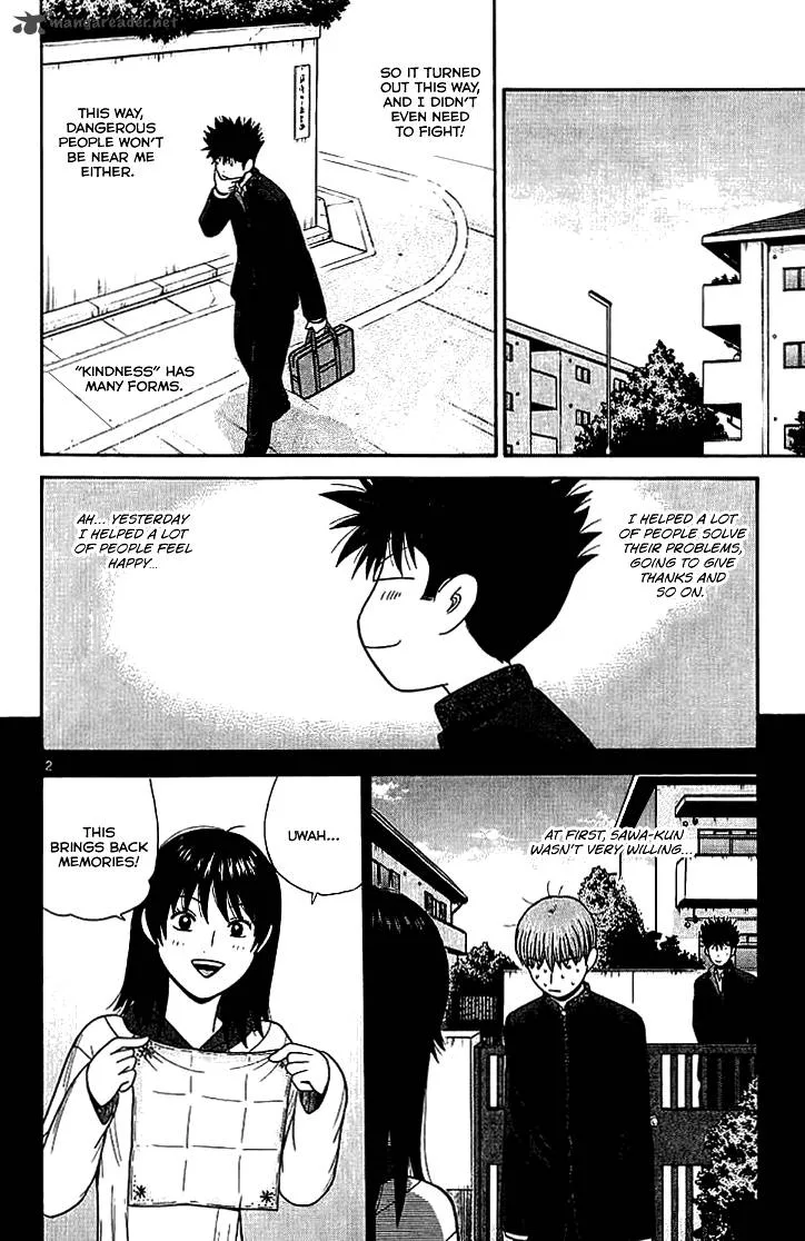 Ocha Nigosu Chapter 101 page 3