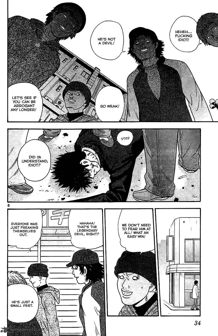 Ocha Nigosu Chapter 101 page 9