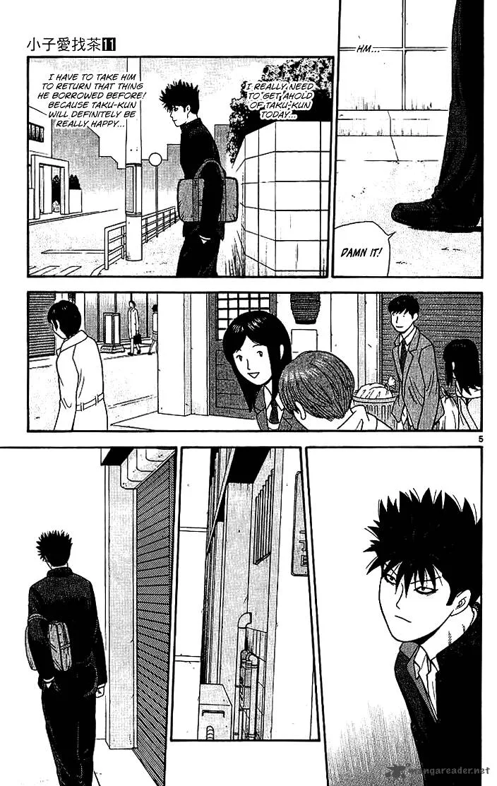 Ocha Nigosu Chapter 101 page 6