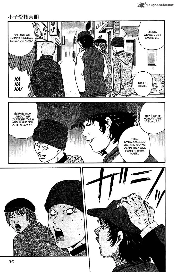 Ocha Nigosu Chapter 101 page 10