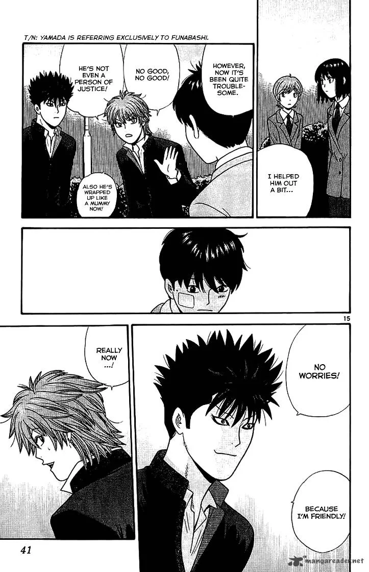 Ocha Nigosu Chapter 101 page 16