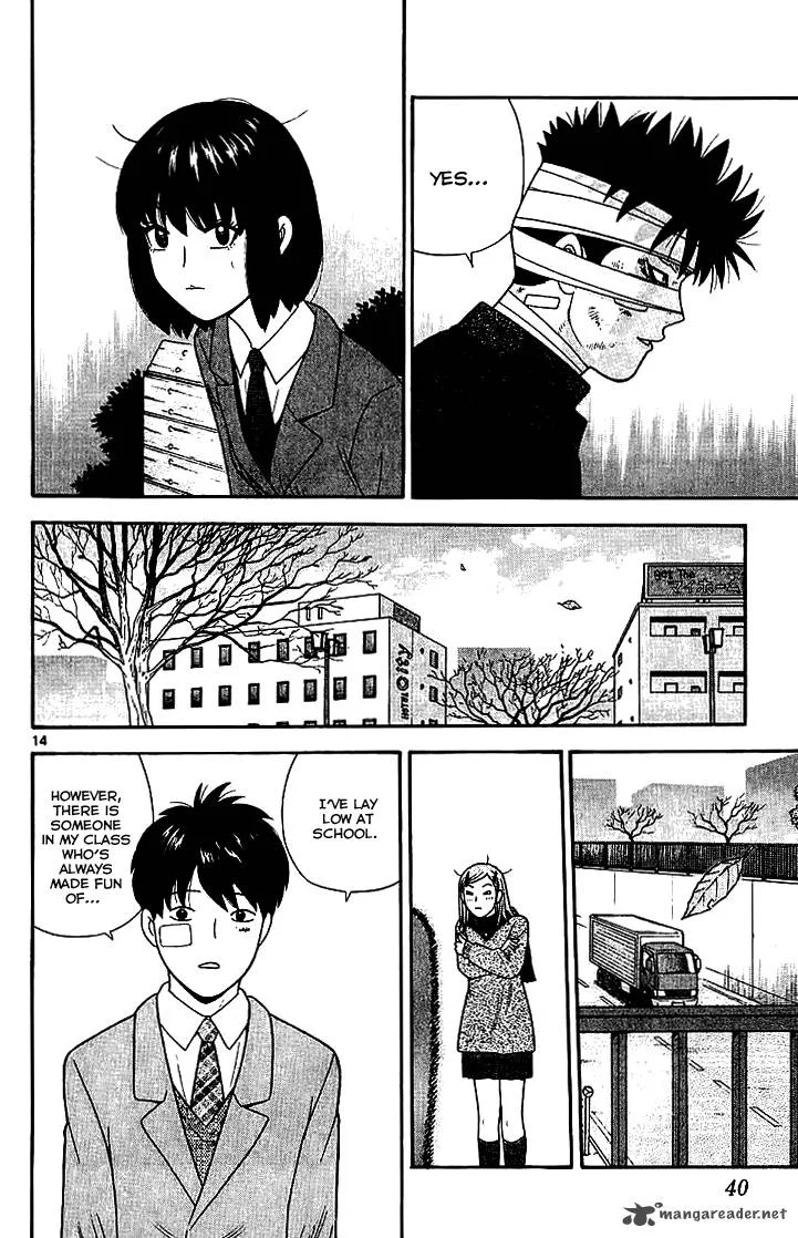 Ocha Nigosu Chapter 101 page 15