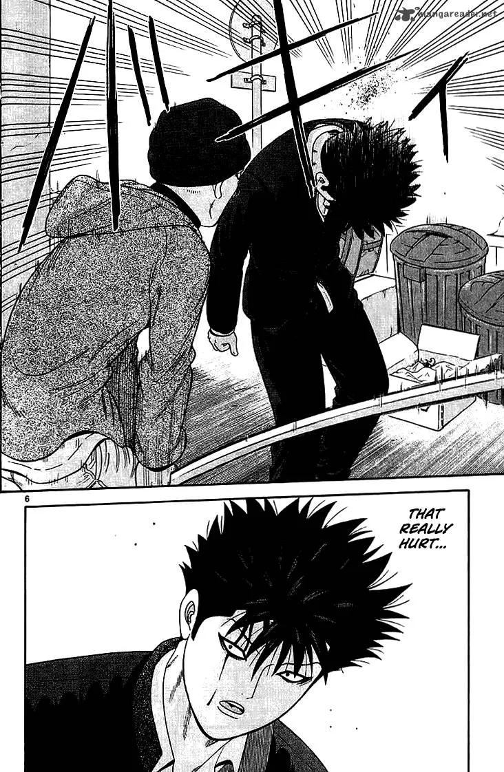 Ocha Nigosu Chapter 101 page 7
