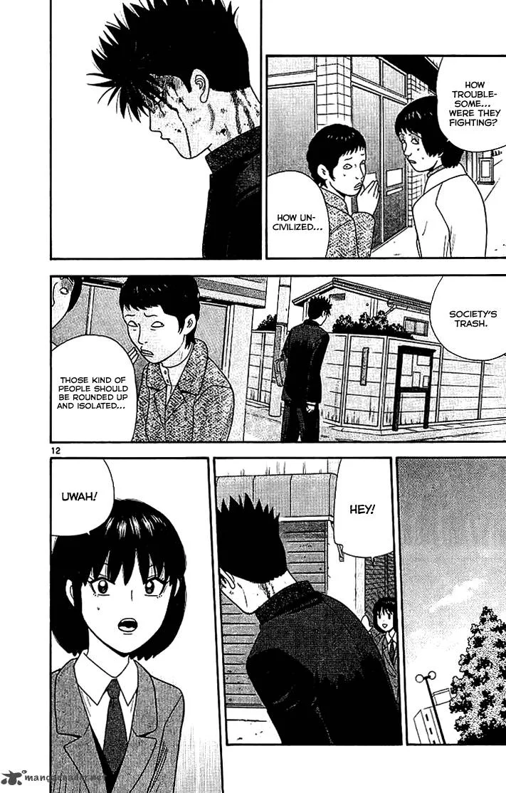 Ocha Nigosu Chapter 101 page 13