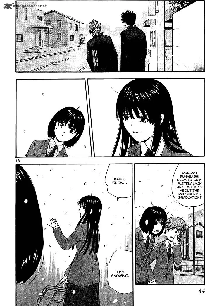 Ocha Nigosu Chapter 101 page 19