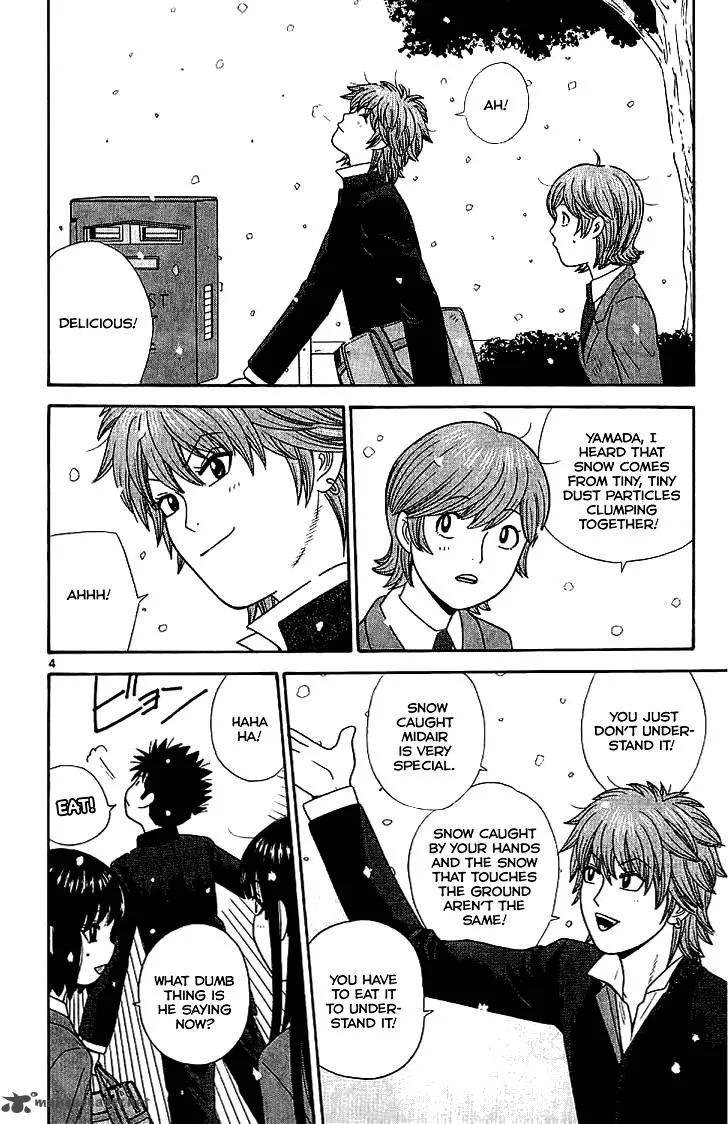 Ocha Nigosu Chapter 102 page 5