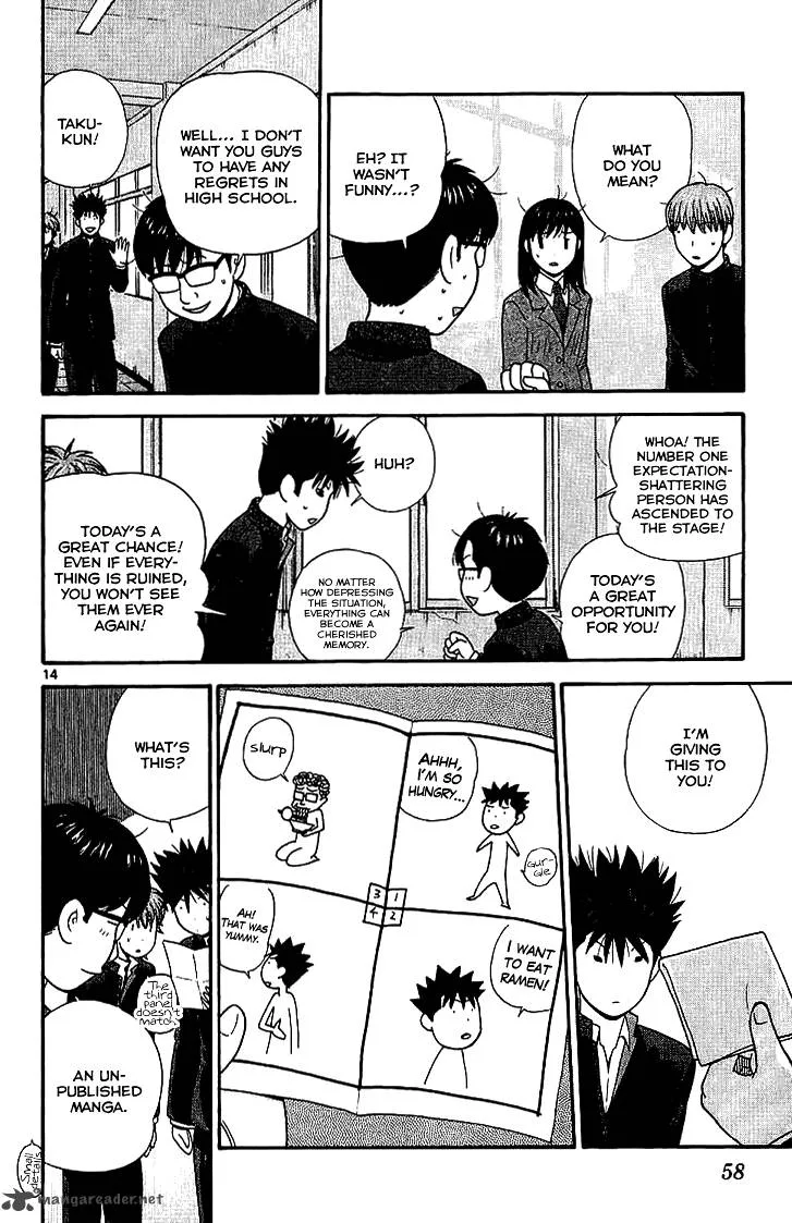 Ocha Nigosu Chapter 102 page 15