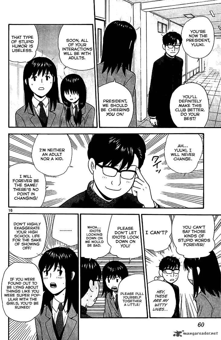 Ocha Nigosu Chapter 102 page 17