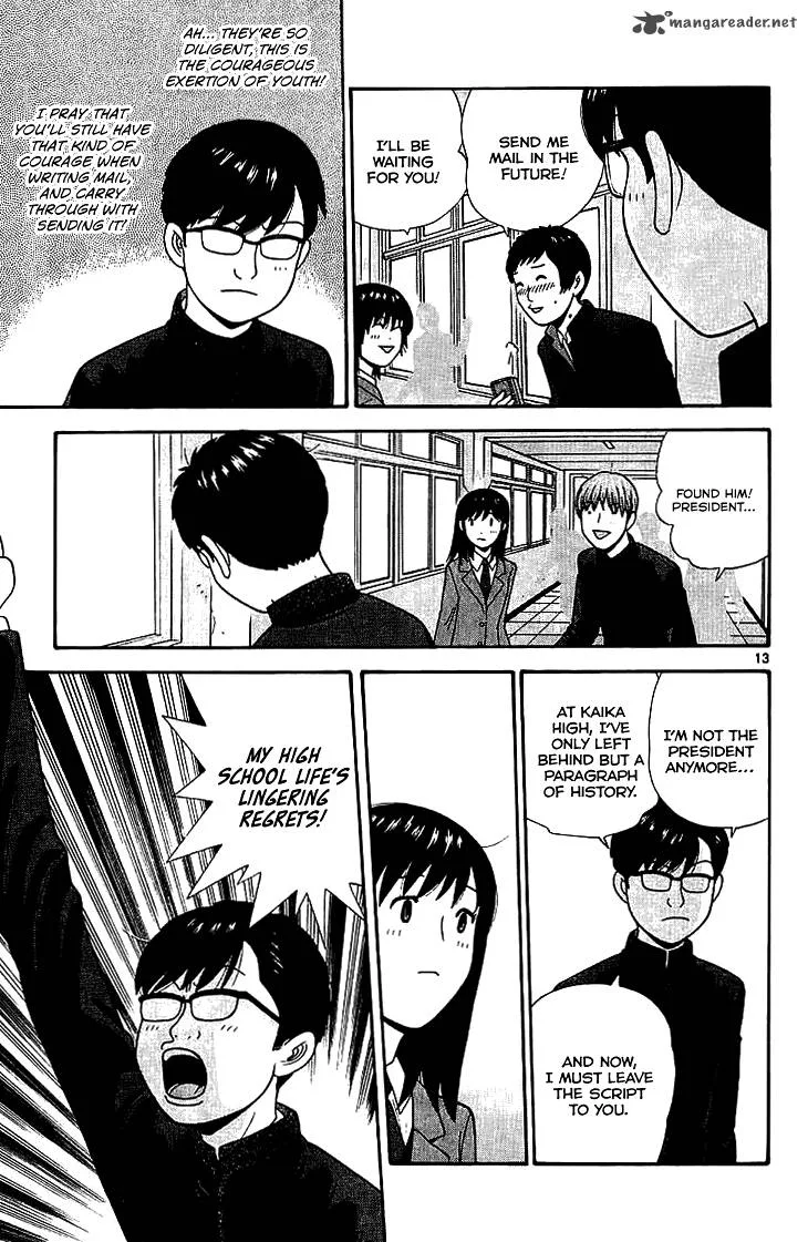 Ocha Nigosu Chapter 102 page 14