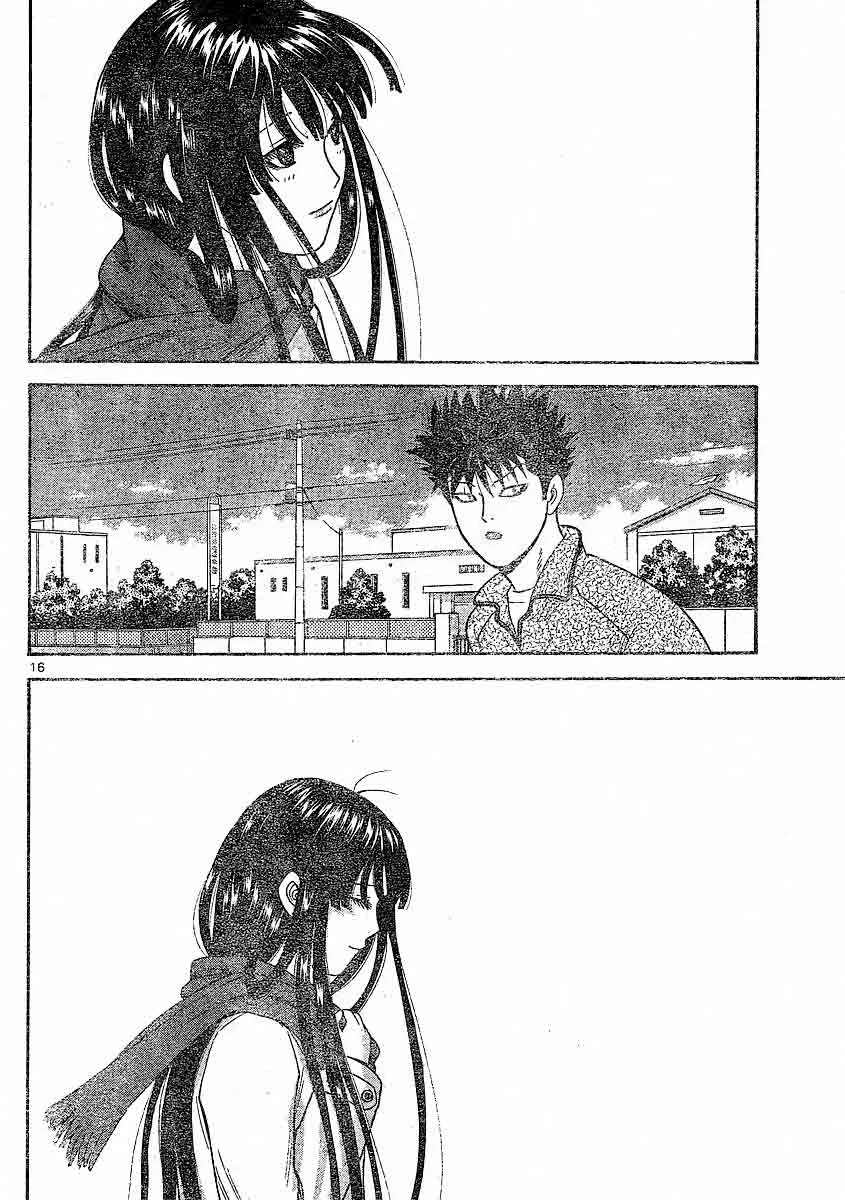 Ocha Nigosu Chapter 103 page 16