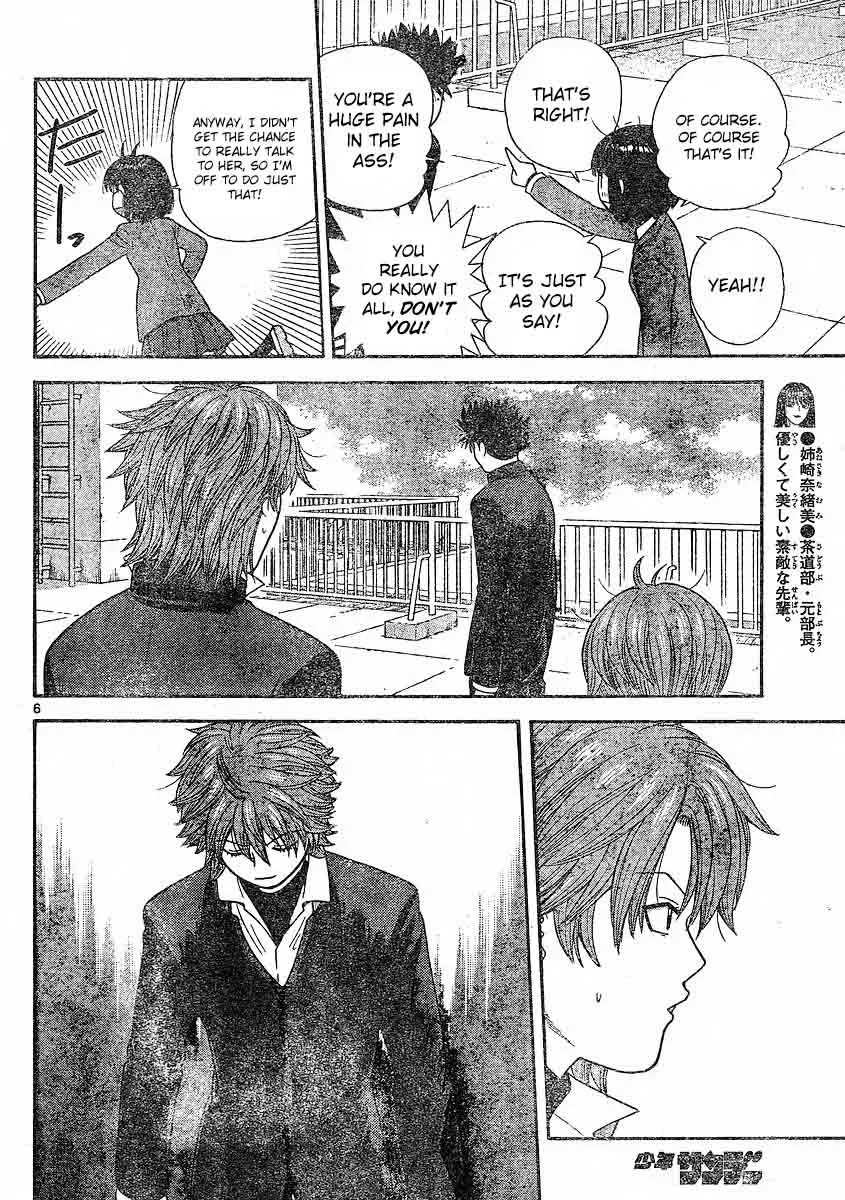 Ocha Nigosu Chapter 103 page 6