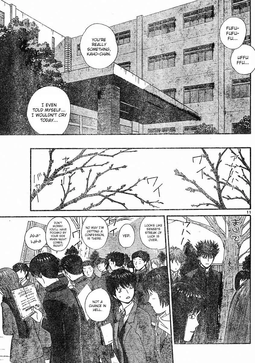 Ocha Nigosu Chapter 103 page 11