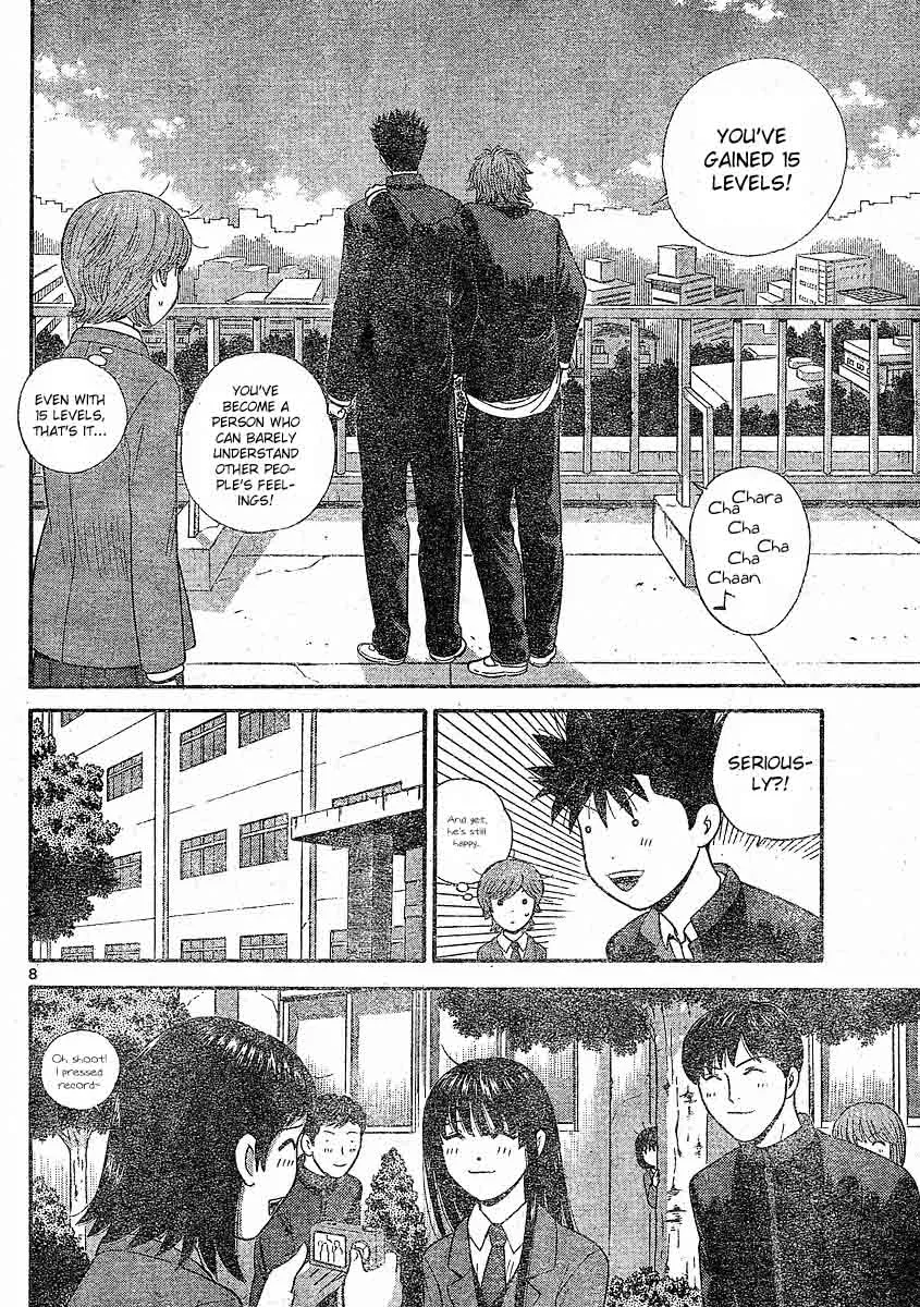 Ocha Nigosu Chapter 103 page 8
