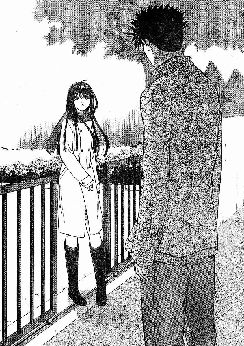 Ocha Nigosu Chapter 103 page 15