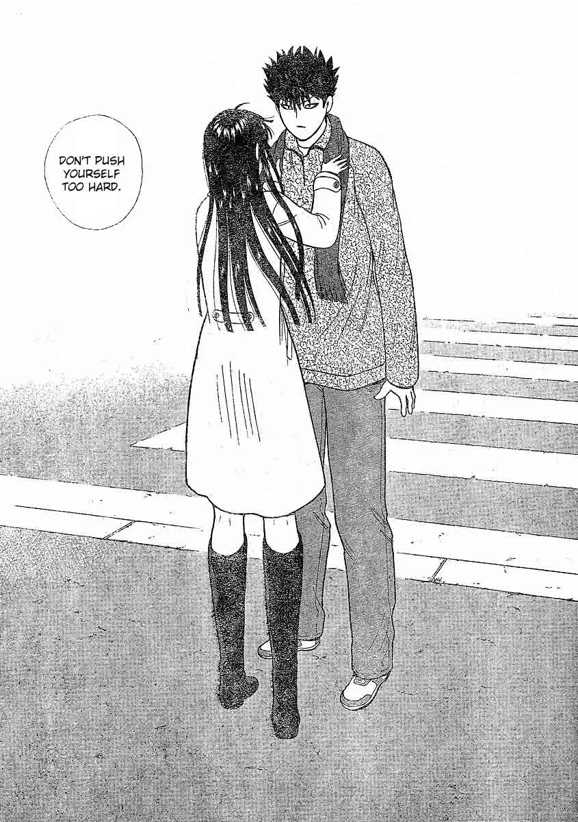 Ocha Nigosu Chapter 103 page 17