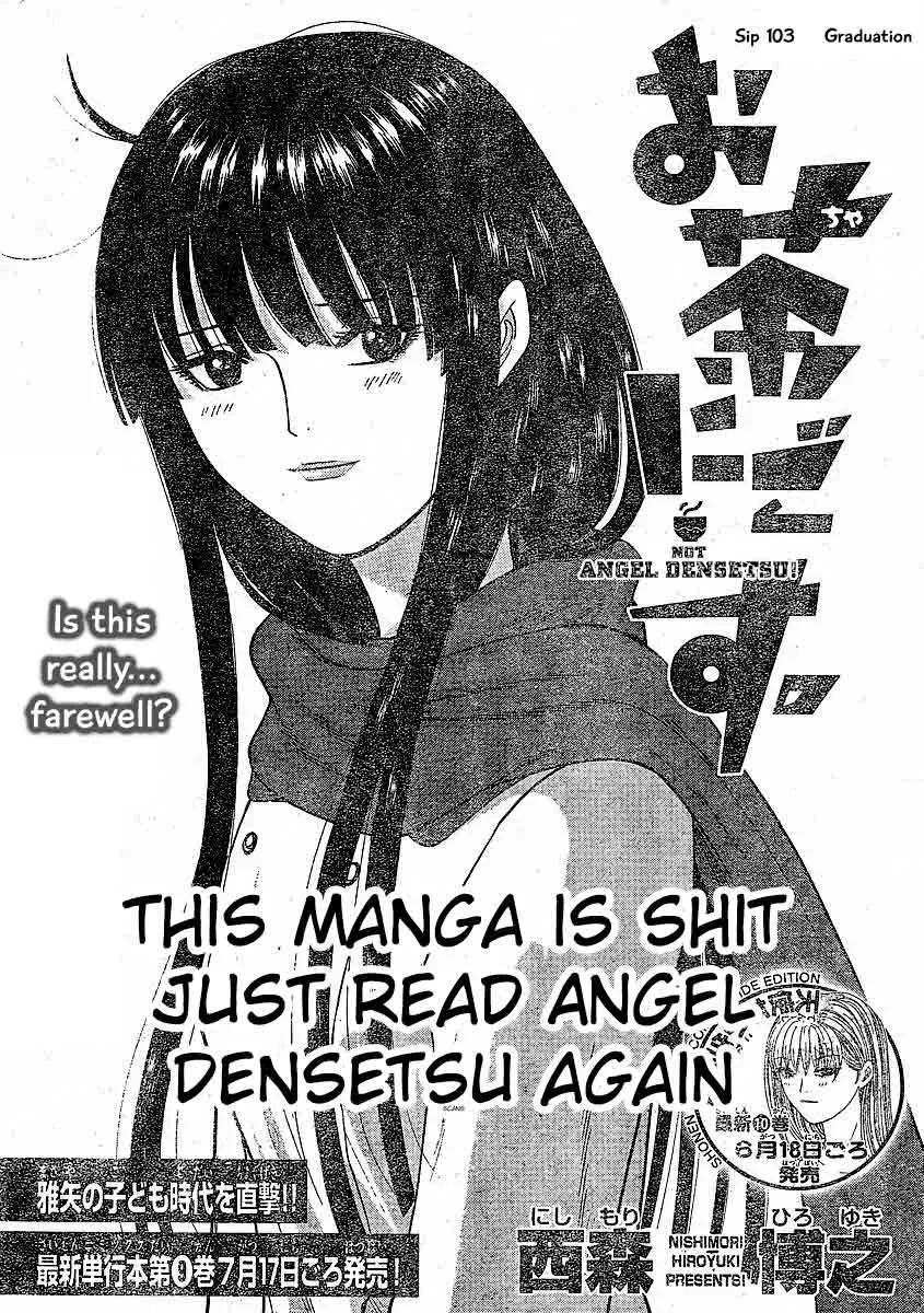 Ocha Nigosu Chapter 103 page 1
