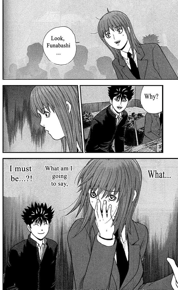 Ocha Nigosu Chapter 104 page 14