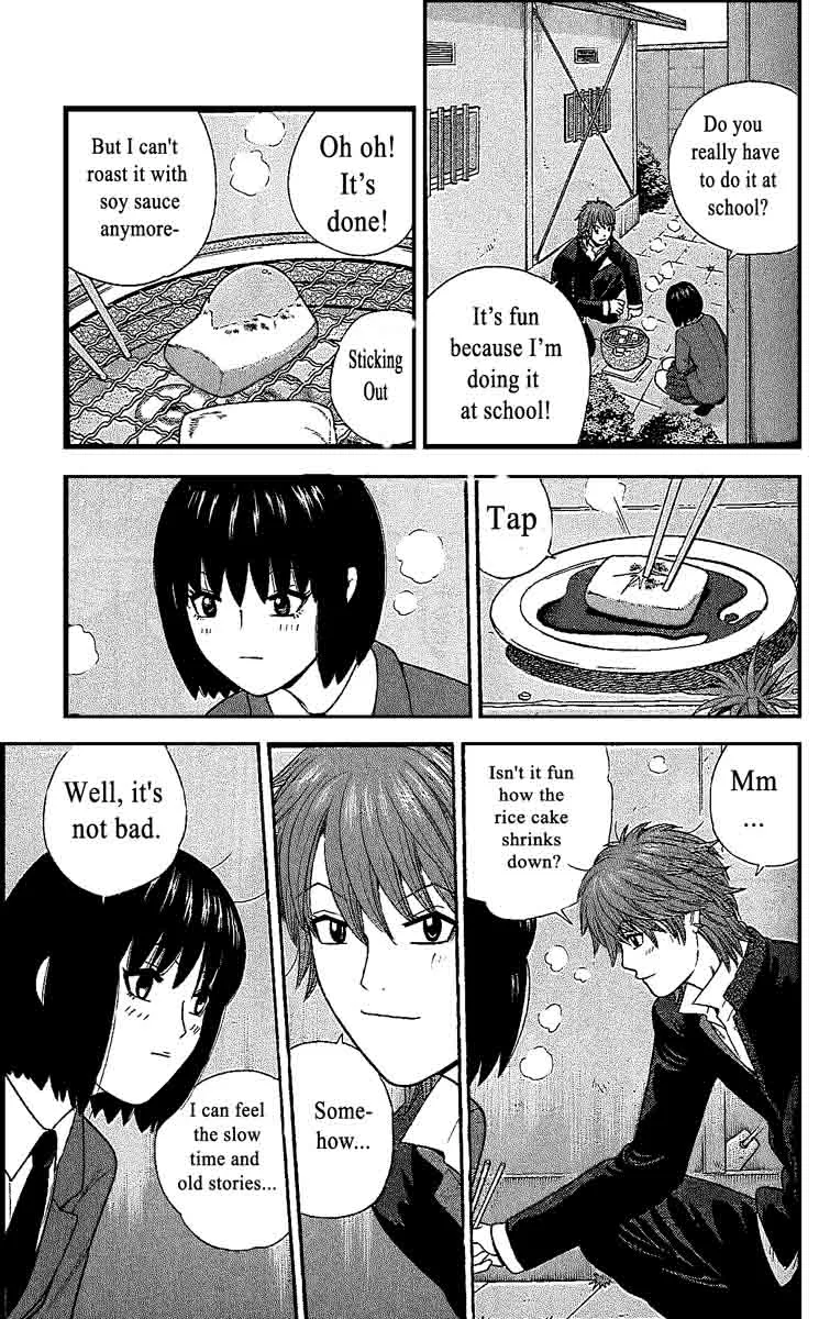 Ocha Nigosu Chapter 104 page 7