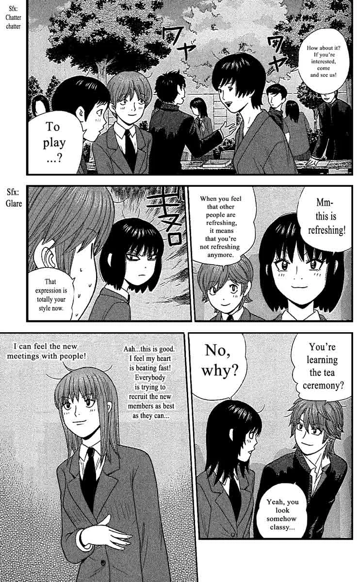 Ocha Nigosu Chapter 104 page 11