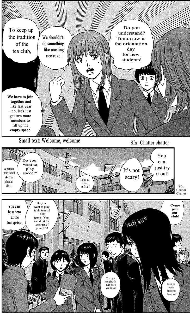 Ocha Nigosu Chapter 104 page 10