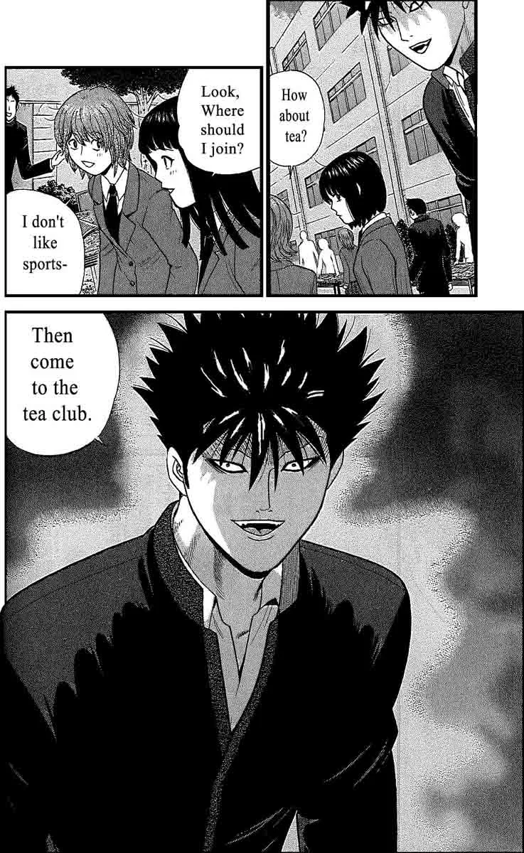 Ocha Nigosu Chapter 104 page 16