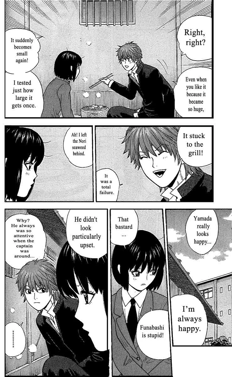 Ocha Nigosu Chapter 104 page 8