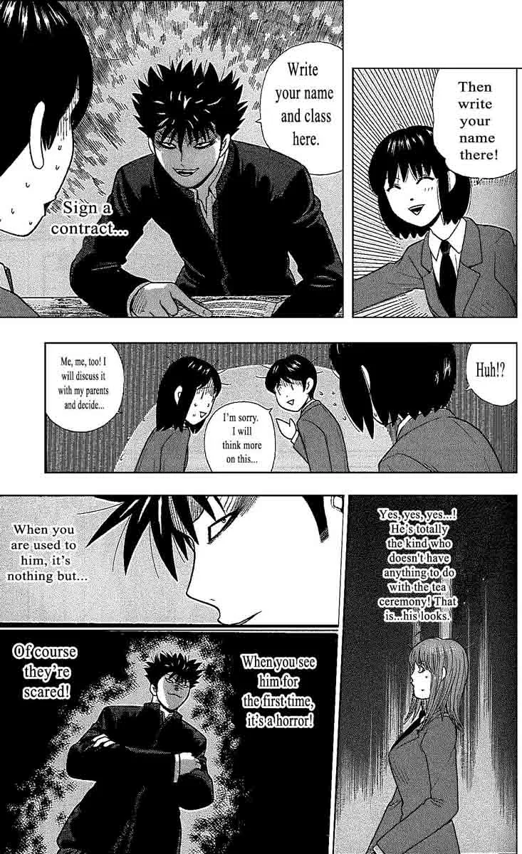 Ocha Nigosu Chapter 104 page 13