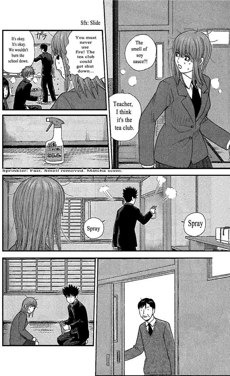Ocha Nigosu Chapter 104 page 6