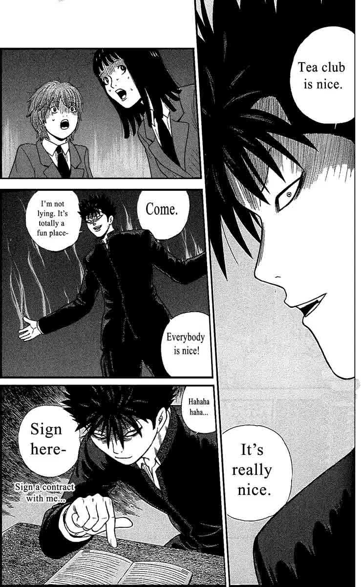 Ocha Nigosu Chapter 104 page 17