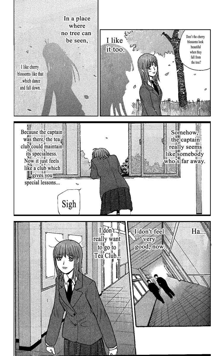 Ocha Nigosu Chapter 104 page 3