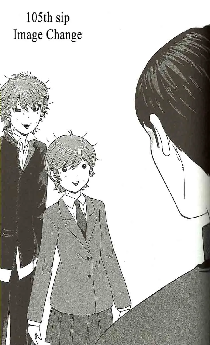 Ocha Nigosu Chapter 105 page 1