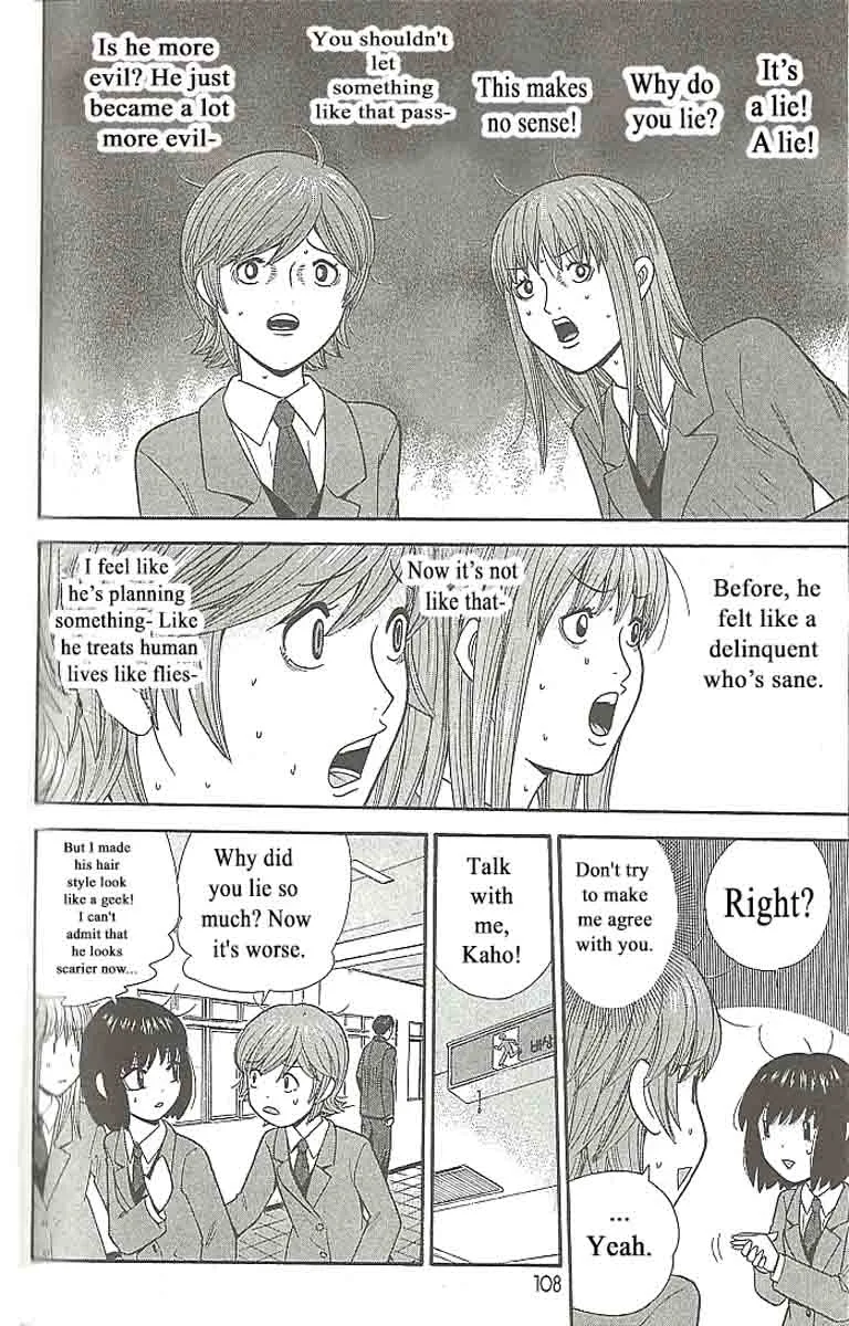 Ocha Nigosu Chapter 105 page 10