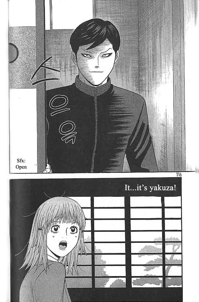 Ocha Nigosu Chapter 105 page 18