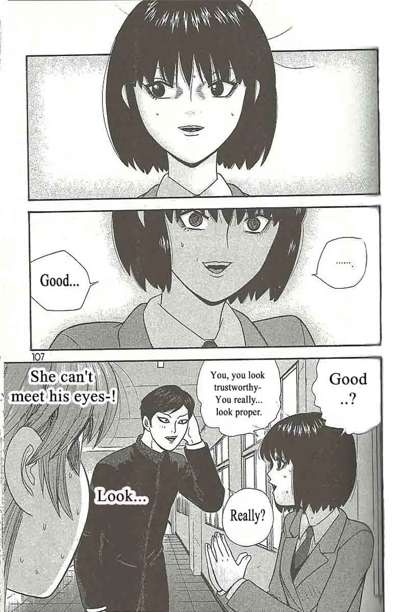 Ocha Nigosu Chapter 105 page 9