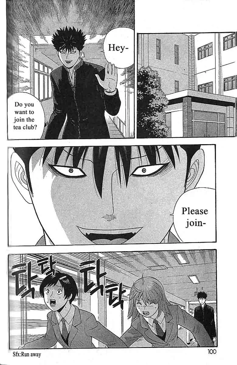 Ocha Nigosu Chapter 105 page 2