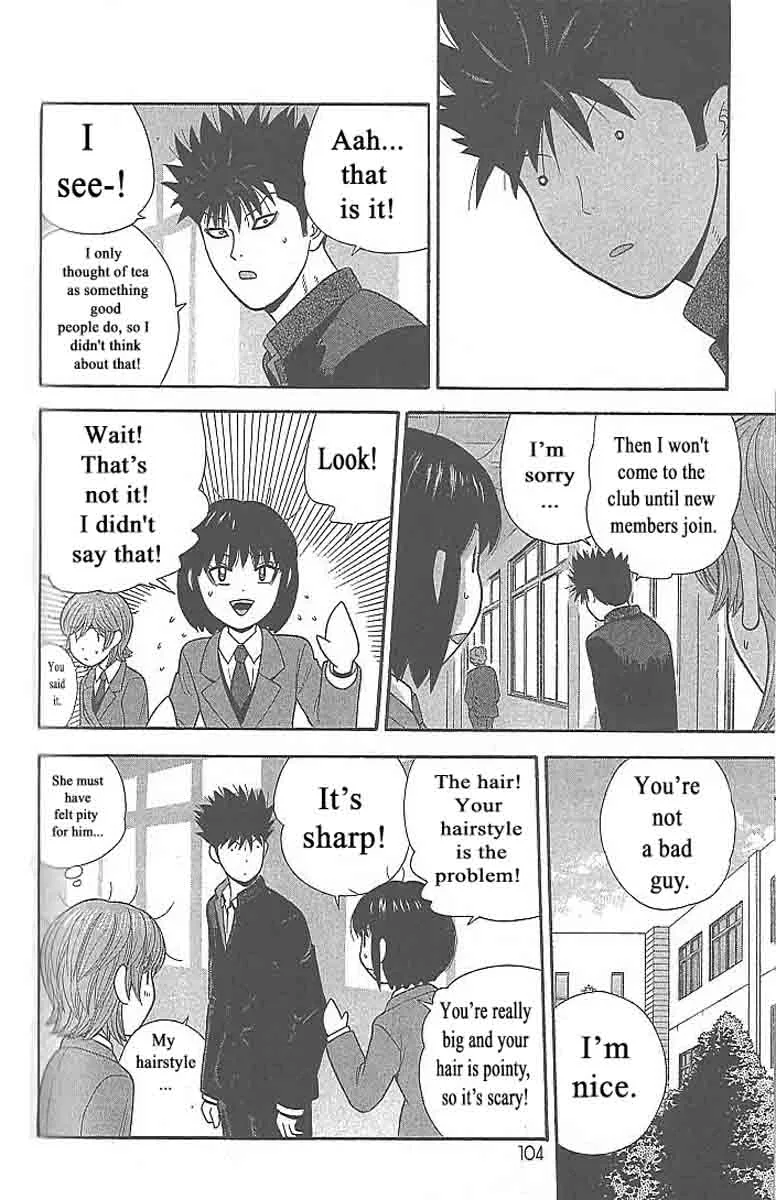 Ocha Nigosu Chapter 105 page 6