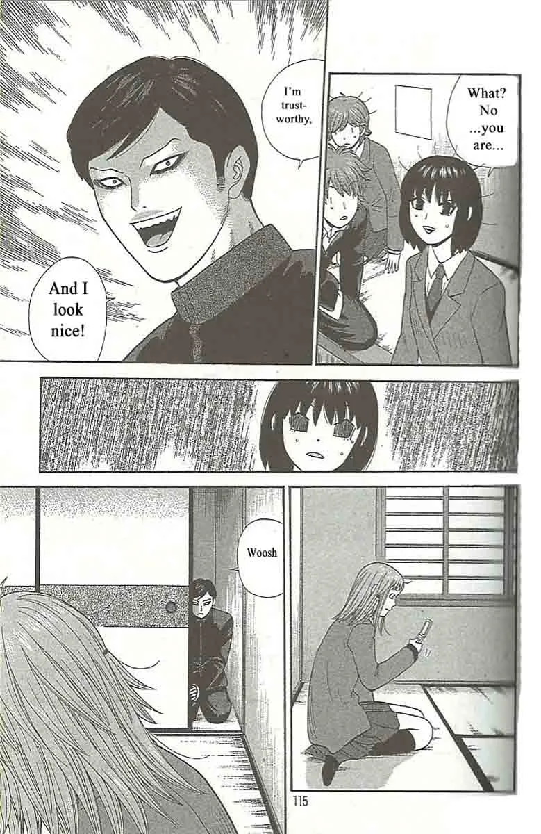 Ocha Nigosu Chapter 105 page 17