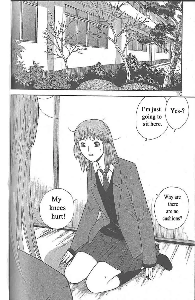 Ocha Nigosu Chapter 105 page 12