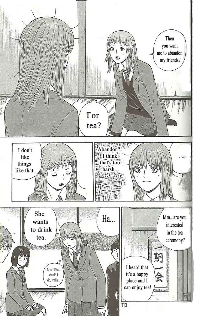 Ocha Nigosu Chapter 105 page 15