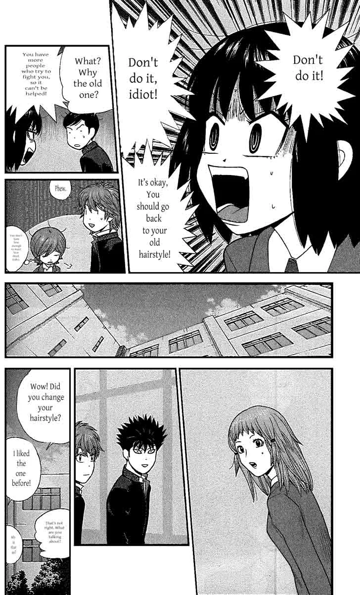 Ocha Nigosu Chapter 106 page 19