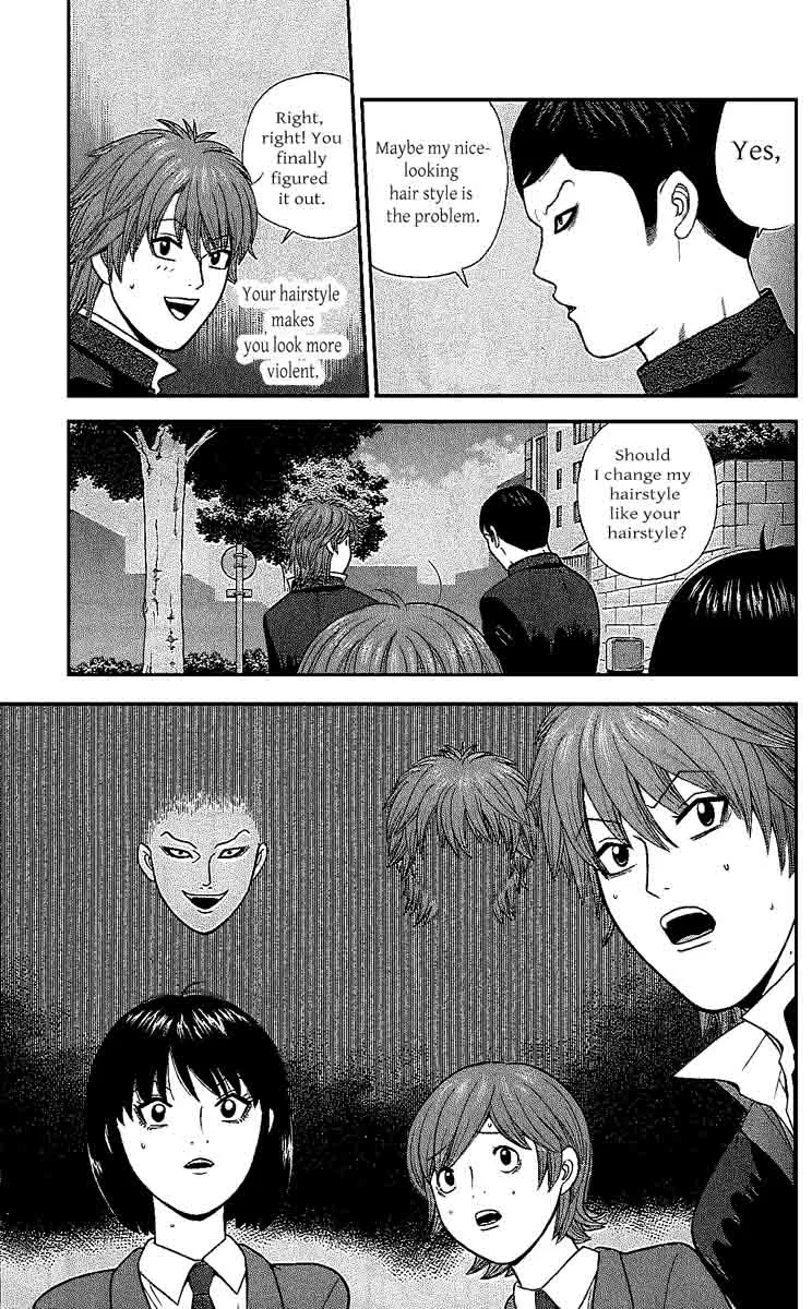 Ocha Nigosu Chapter 106 page 18