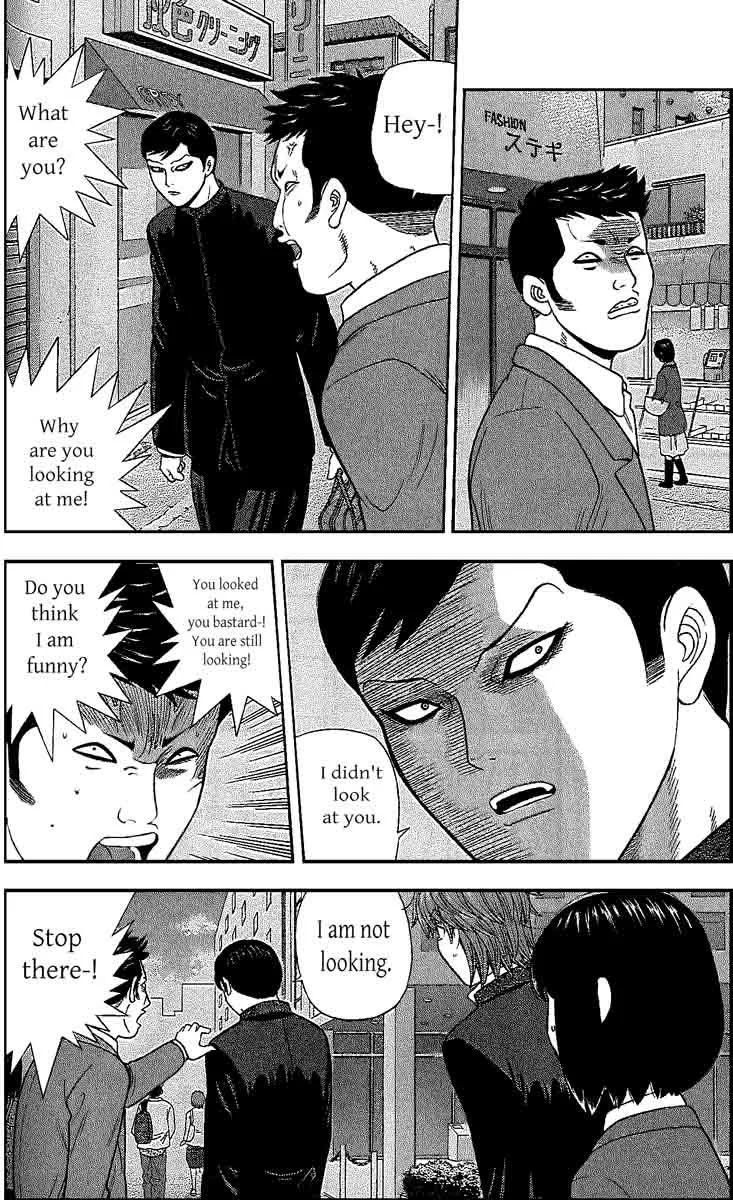 Ocha Nigosu Chapter 106 page 15
