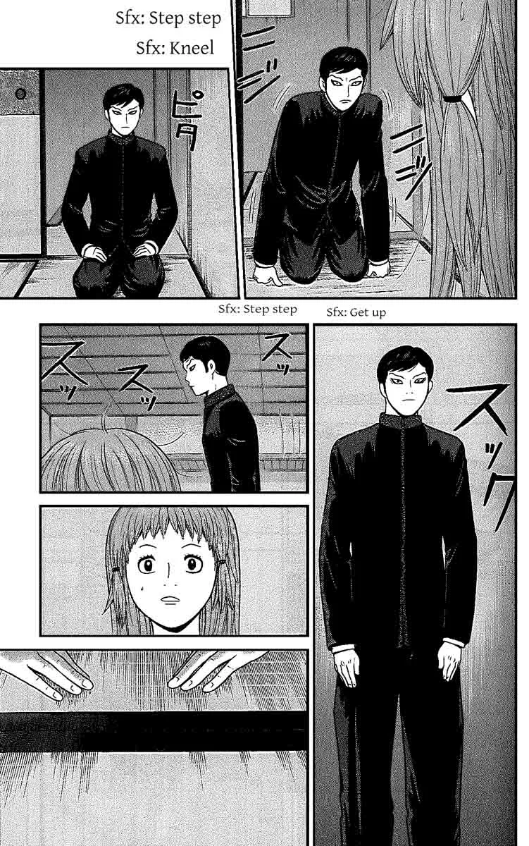 Ocha Nigosu Chapter 106 page 6