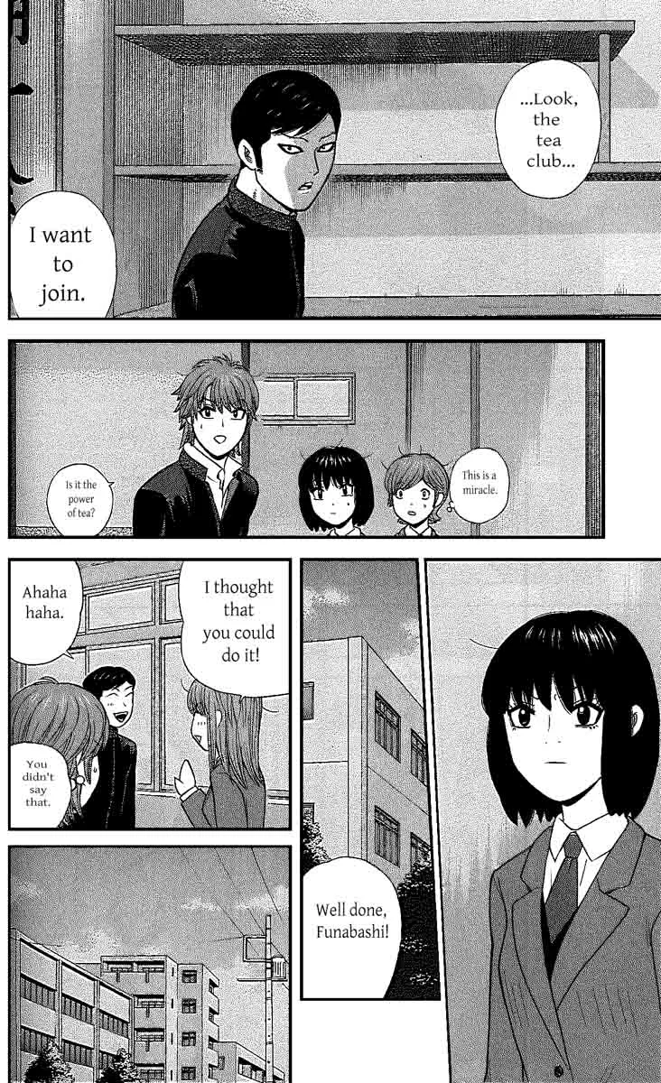 Ocha Nigosu Chapter 106 page 13