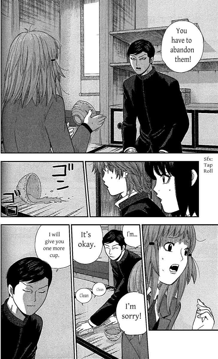Ocha Nigosu Chapter 106 page 11